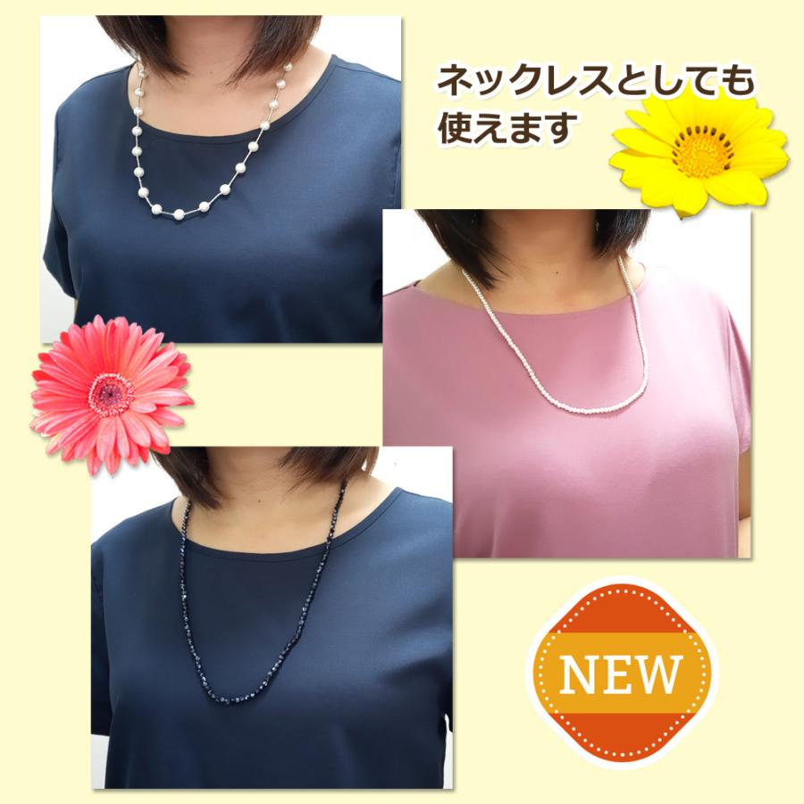 【5本セット】マスクネックレス 色柄おまかせアソート マスクのアクセサリー ストラップ ネックレス ラッピング無料 退職 お礼プチギフト お返しギフト |  | 09