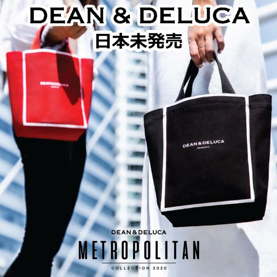 ディーン&デルーカ XS ミニ トート DEAN & DELUCA 限定 トートバッグ コンビニ ランチバッグ 日本未発売 バンコク | DEAN & DELUCA | 10