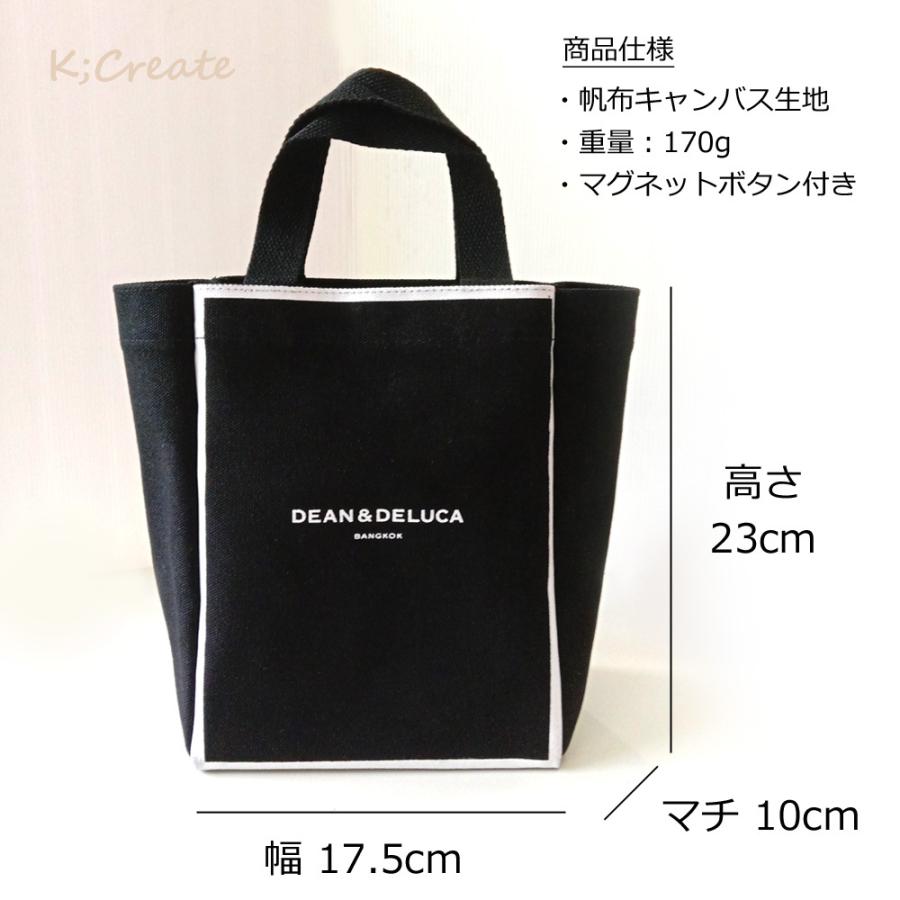 DEAN&DELUCA トートバッグ Lsize&ミニミニバッグ付き 2112364_03_F.jpg
