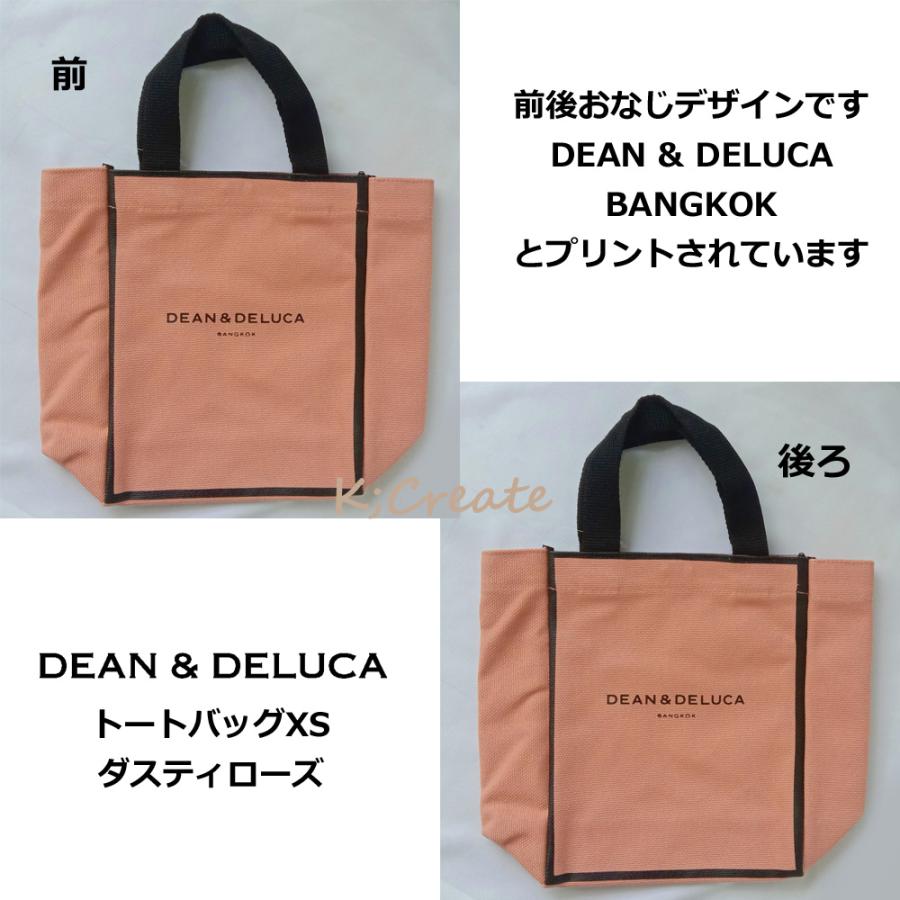 DEAN & DELUCA ディーン&デルーカ XS ダスティーローズ 新色