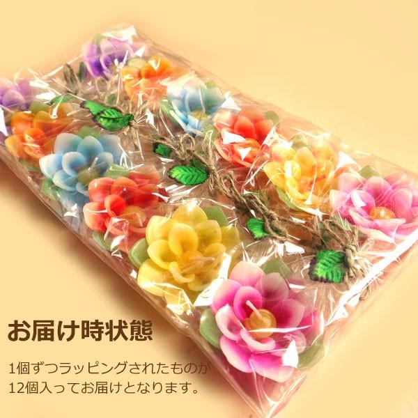 ロータス（蓮）フローティングキャンドル アソート 12個入り 水に浮かぶ 香りつきアロマキャンドル |  | 03