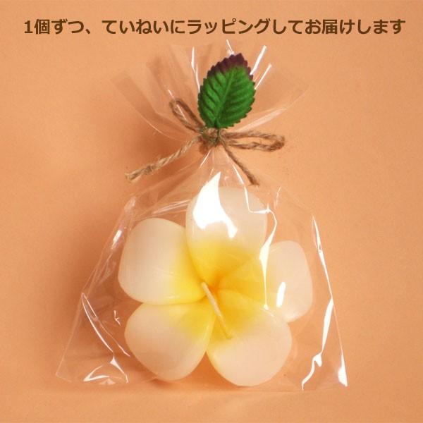 プルメリアイエロー フローティングキャンドル 12個入り 水に浮かぶキャンドル ハワイアン南国 |  | 02