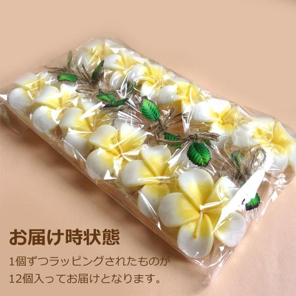 プルメリアイエロー フローティングキャンドル 12個入り 水に浮かぶキャンドル ハワイアン南国 |  | 03