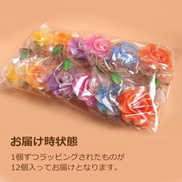 ローズ フローティングキャンドル アソート 12個入り 水に浮かぶ 香りつきアロマキャンドル 薔薇 |  | 03