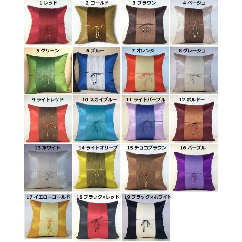 洗濯機で洗えるシルク調 2WAYデザイン クッションカバー 40×40 リボンの有り無しを自由に変えられる インテリア 模様替え |  | 02