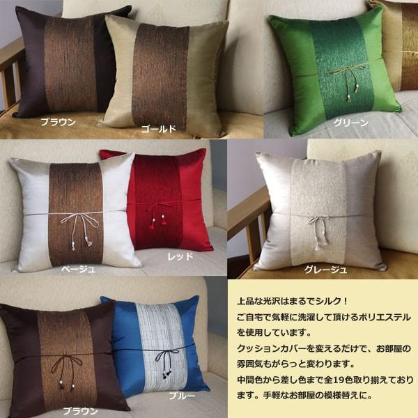 洗濯機で洗えるシルク調 2WAYデザイン クッションカバー 40×40 リボンの有り無しを自由に変えられる インテリア 模様替え |  | 05