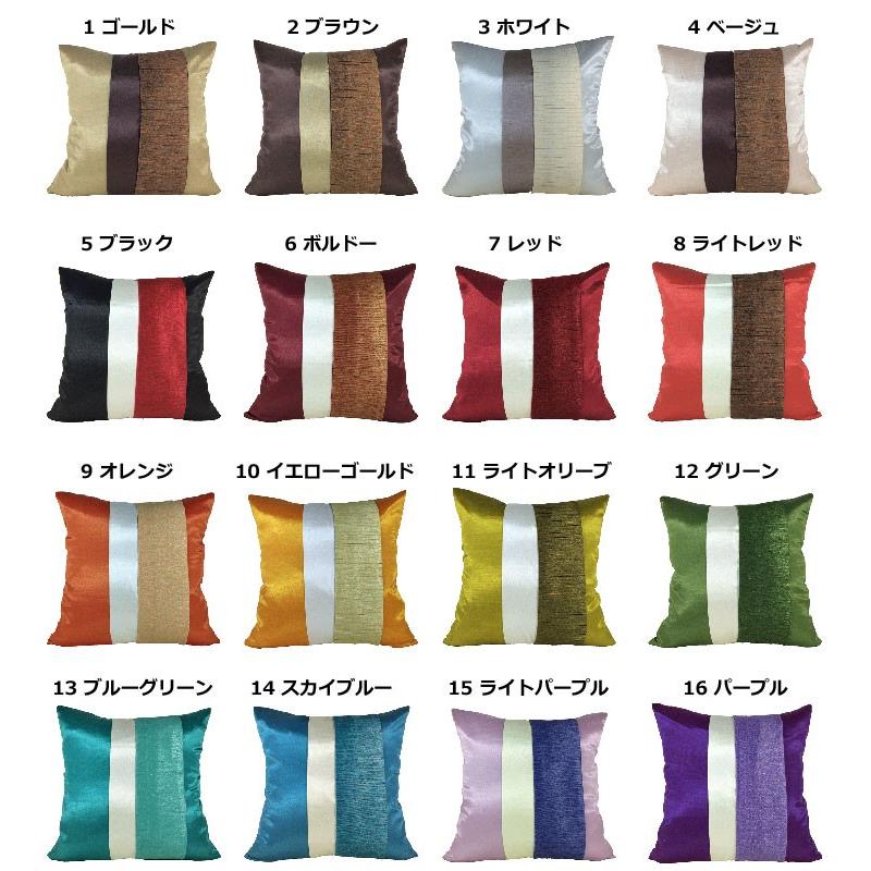洗濯機で洗えるシルク調 クッションカバー タテライン 40×40 |  | 02