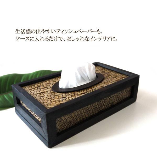 ティッシュケース バンブー×ウッド / ナチュラルアジアンインテリア 手軽にお部屋をリゾート風に変身！ボックスカバー お取り寄せ 納期2〜3週間 |  | 01