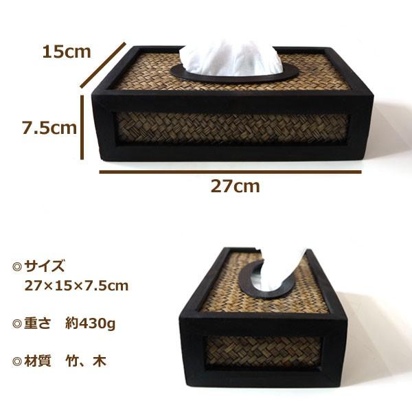 ティッシュケース バンブー×ウッド / ナチュラルアジアンインテリア 手軽にお部屋をリゾート風に変身！ボックスカバー お取り寄せ 納期2〜3週間 |  | 03
