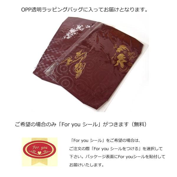 寿−KOTOBUKI−ティッシュボックスカバー / 高級感ある漆塗り調の和風デザイン 外国人へのお土産 慶事ギフト |  | 04