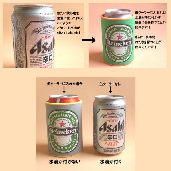 ホット＆クール缶ホルダー ペットボトル・瓶にも使える ビールやドリンク類の保冷・保温 水滴も手につかないウレタン素材 アウトドアにも |  | 02