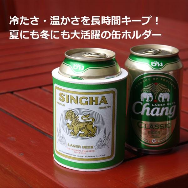 ホット＆クール缶ホルダー ペットボトル・瓶にも使える ビールやドリンク類の保冷・保温 水滴も手につかないウレタン素材 アウトドアにも |  | 05
