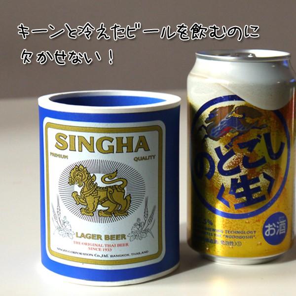 ホット＆クール缶ホルダー ペットボトル・瓶にも使える ビールやドリンク類の保冷・保温 水滴も手につかないウレタン素材 アウトドアにも |  | 06