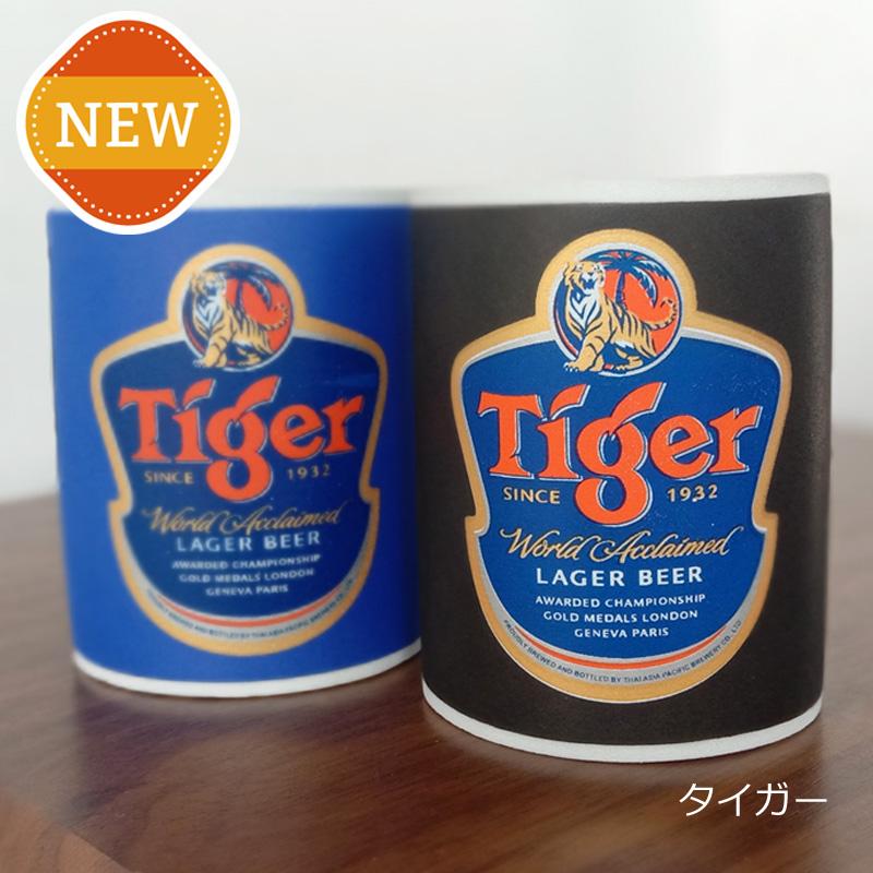 ホット＆クール缶ホルダー ペットボトル・瓶にも使える ビールやドリンク類の保冷・保温 水滴も手につかないウレタン素材 アウトドアにも |  | 07