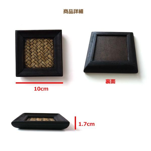 コースター2枚セット バンブー×ウッド / ナチュラルアジアンインテリア |  | 03