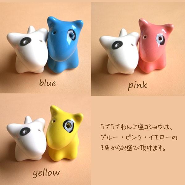 ラブラブわんこ塩コショウ / 犬の形の塩コショウ入れ |  | 01