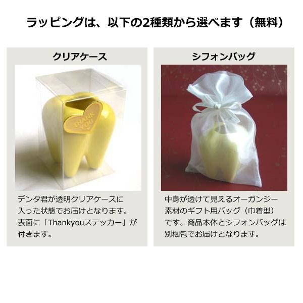 つまようじスタンドデンタ君 ／ 歯のデザインの雑貨 歯ブラシスタンド 歯間ブラシ置きにも |  | 03