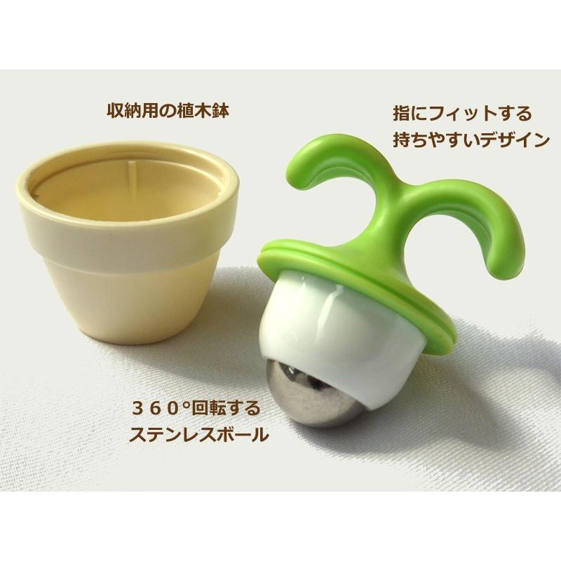 植木鉢コロコロマッサージャー / いつでもどこでも手軽にツボ押しができるハンディタイプのマッサージャー |  | 06