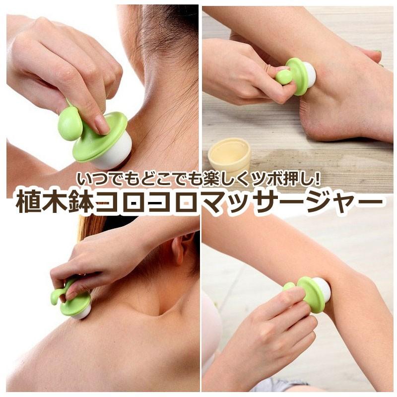 植木鉢コロコロマッサージャー / いつでもどこでも手軽にツボ押しができるハンディタイプのマッサージャー |  | 07