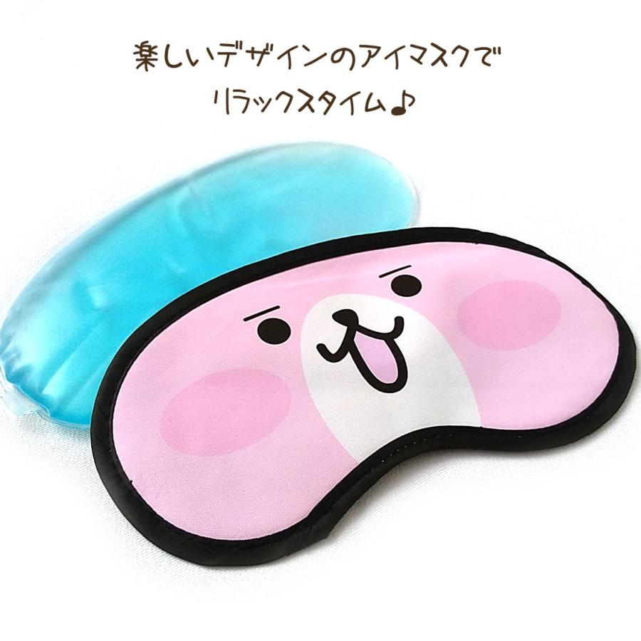 温冷おもしろアイマスク ジェルパッドつき 楽しいデザインおまかせ 冷やしても温めても使える！3wayアイマスク ジェルパッド取り外し可 |  | 07