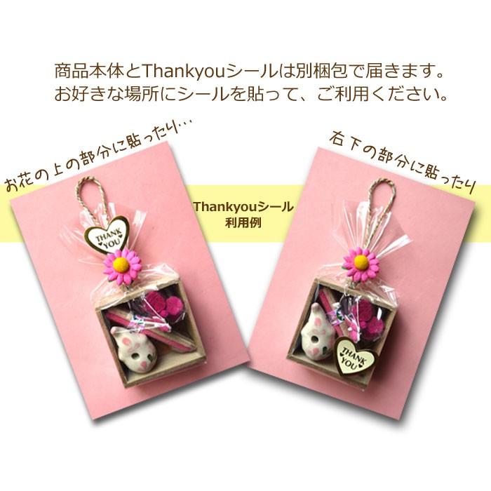 【プチギフト6個】木箱入りゾウさんお香セット6組入り コーン型お香 スティック状お香 陶器製お香立てのセット 退職転勤お礼ギフトお返し |  | 05