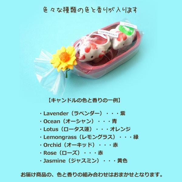 5個セット】ゾウさんアロマキャンドル 5組入り 陶器入りアロマ