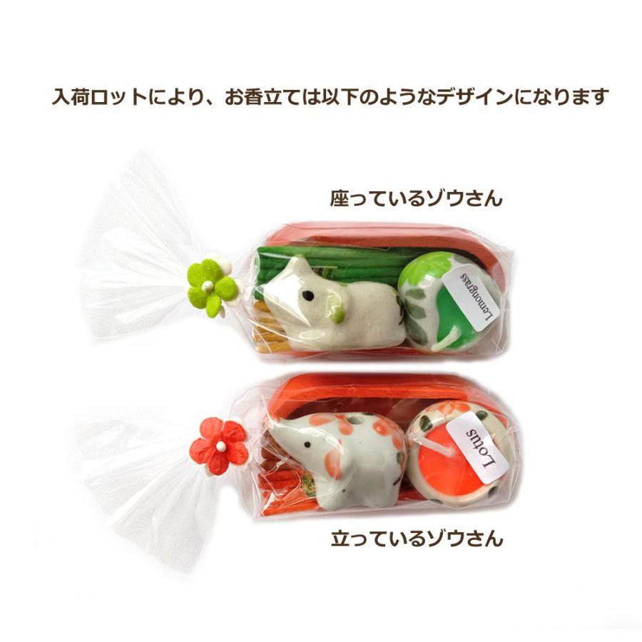 【5個セット】 アロマキャンドルとゾウさんのお香セット 5組入り 退職 お礼 人気 まとめ買い プチギフト アロマキャンドルとお香のギフトセット |  | 11