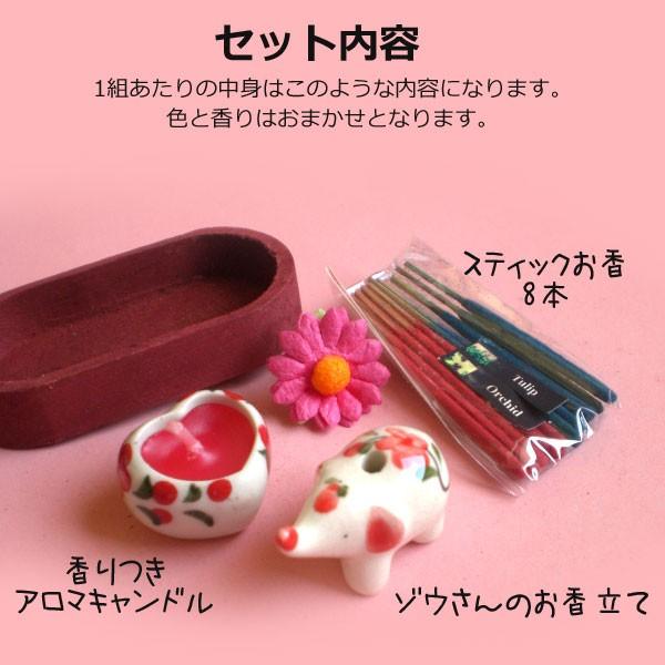 【5個セット】 アロマキャンドルとゾウさんのお香セット 5組入り 退職 お礼 人気 まとめ買い プチギフト アロマキャンドルとお香のギフトセット |  | 02