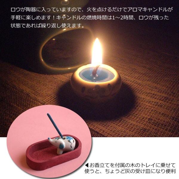 【5個セット】 アロマキャンドルとゾウさんのお香セット 5組入り 退職 お礼 人気 まとめ買い プチギフト アロマキャンドルとお香のギフトセット |  | 04