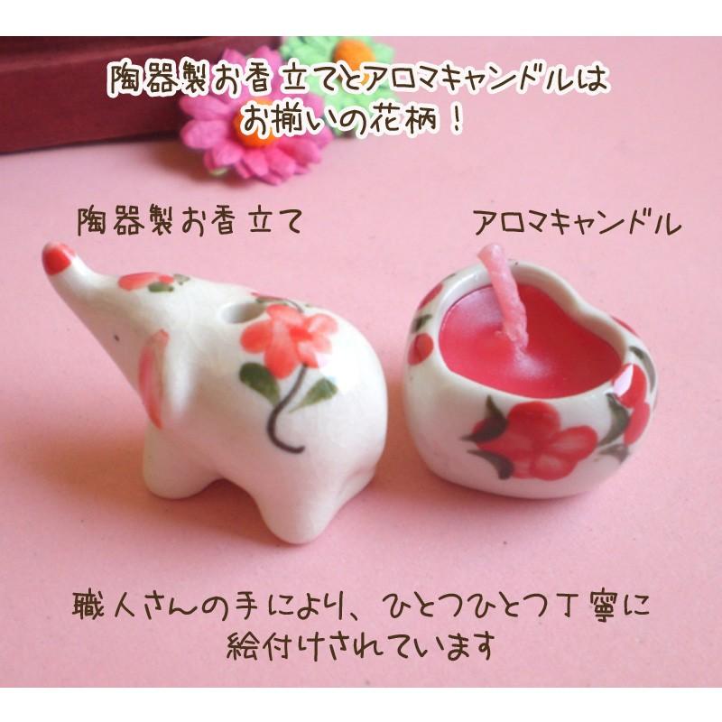 【5個セット】 アロマキャンドルとゾウさんのお香セット 5組入り 退職 お礼 人気 まとめ買い プチギフト アロマキャンドルとお香のギフトセット |  | 08
