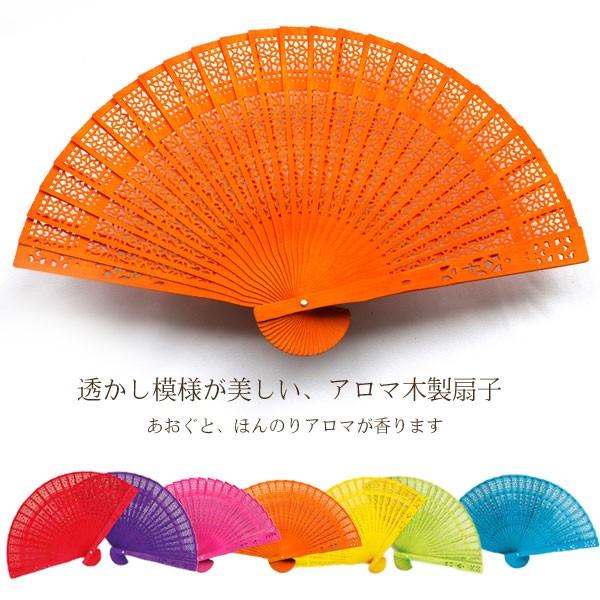 アロマ木製扇子 / あおぐとほんのりアロマが香る扇子、色と香りおまかせでお届け |  | 01