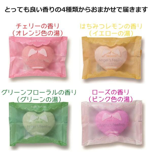 【30%OFF！在庫処分】ラブラブハート型バスボム（入浴剤） / シュワーっと発泡するかわいいハートの入浴剤！ラッピンググッズが無料でつきます |  | 01