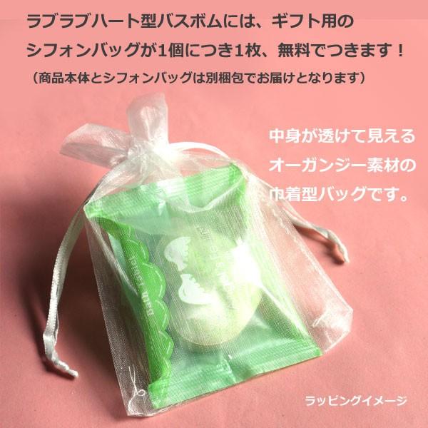 【30%OFF！在庫処分】ラブラブハート型バスボム（入浴剤） / シュワーっと発泡するかわいいハートの入浴剤！ラッピンググッズが無料でつきます |  | 03