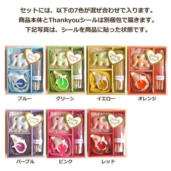 12個セット】アロマギフトBOXお買い得パック12個入り 色と香り