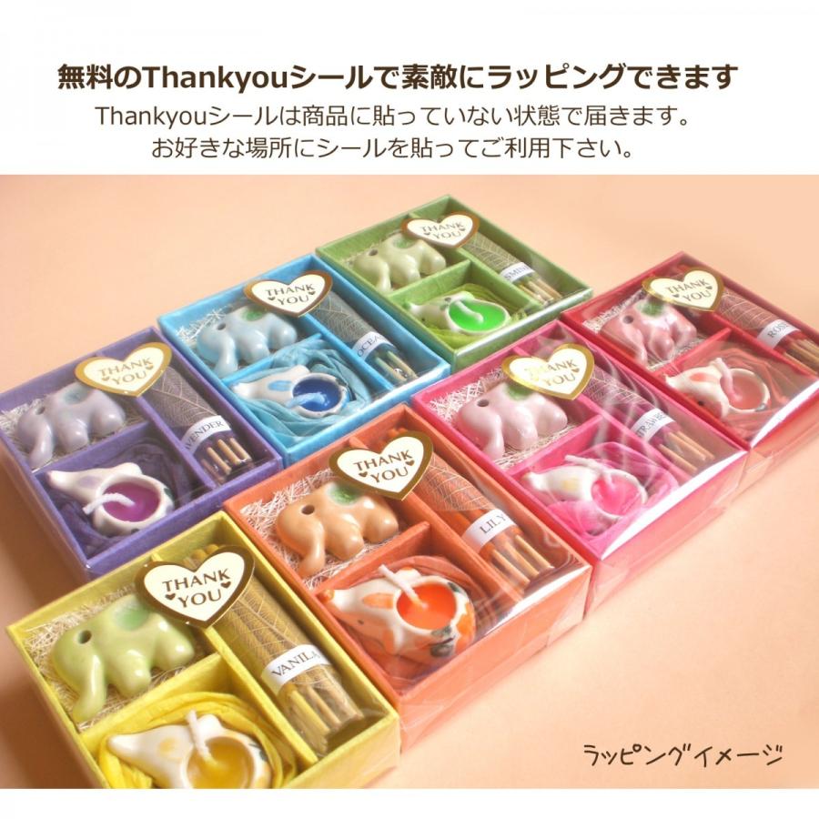 12個セット】アロマギフトBOXお買い得パック12個入り 色と香り