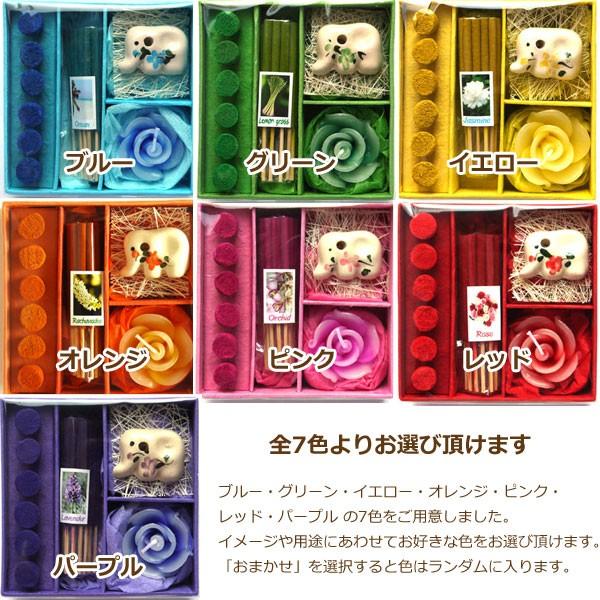 アロマギフトBOX  / 退職ギフトお返しプチギフト アロマキャンドルと2種類のお香が入ったギフトボックス アロマグッズのセット 7色から選べます！ |  | 01