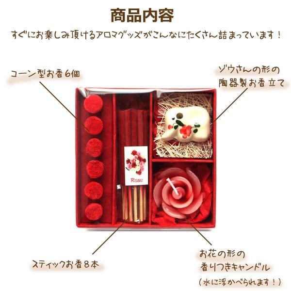 アロマギフトBOX  / 退職ギフトお返しプチギフト アロマキャンドルと2種類のお香が入ったギフトボックス アロマグッズのセット 7色から選べます！ |  | 02