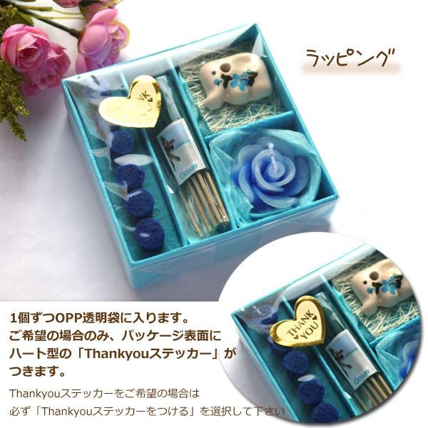 アロマギフトBOX  / 退職ギフトお返しプチギフト アロマキャンドルと2種類のお香が入ったギフトボックス アロマグッズのセット 7色から選べます！ |  | 03