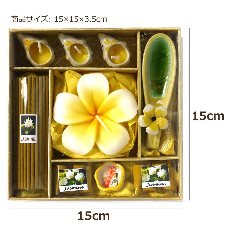 アロマギフトBOX Lサイズ 退職ギフトお返しプチギフト アロマキャンドルとお香が入ったアロマグッズのセット 7色から選べます |  | 18