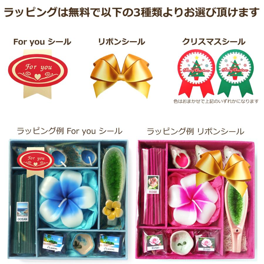 アロマギフトBOX Lサイズ 退職ギフトお返しプチギフト アロマキャンドルとお香が入ったアロマグッズのセット 7色から選べます |  | 09