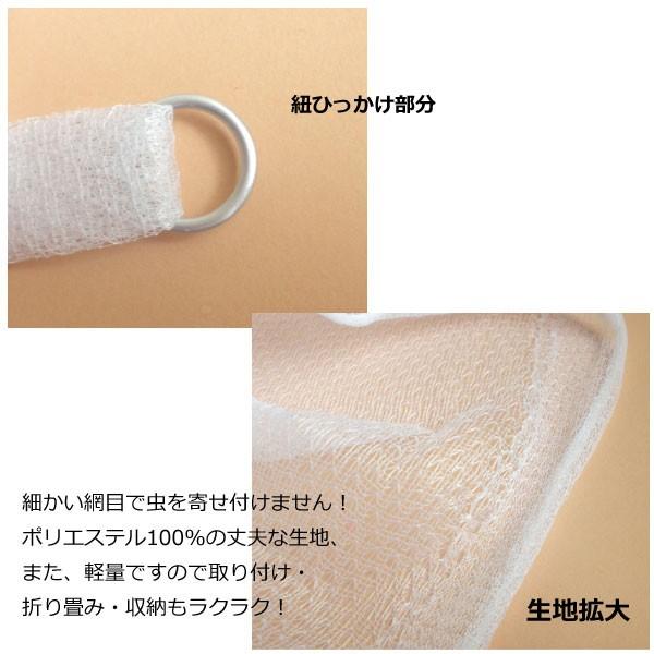 【50%OFF！ワケあり】蚊帳 セミダブル 一人用〜二人用 6畳 8畳 ベッドも使用可能 吊り下げ式モスキートネット 虫よけ 通常価格3,132円 |  | 02