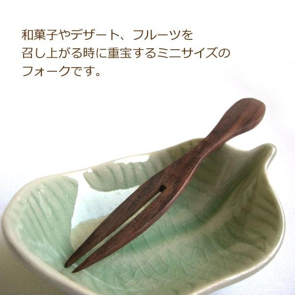 【30%OFF！在庫処分】ウッドフォーク2本セット 菓子フォーク フルーツ果物 デザートフォーク 通常価格432円 |  | 02