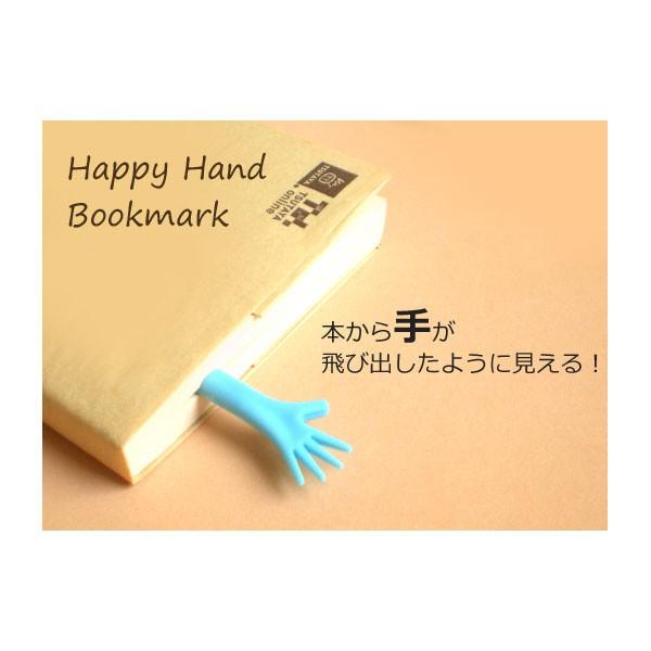 【2枚セット】本から手が飛び出して見えるしおりブックマーク / ハッピーハンドブックマーク / 退職お礼・お返しギフト・結婚式プチギフトに |  | 01