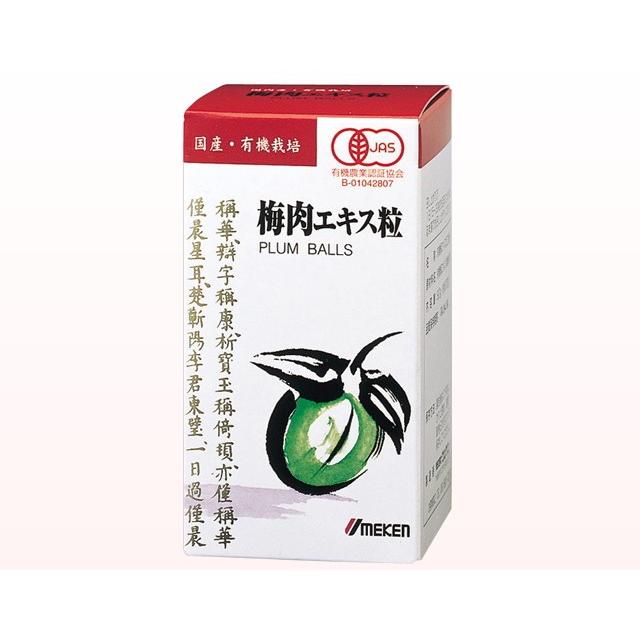 ウメケン 有機梅肉エキス 粒 90g（約600粒） | 