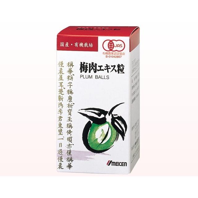 ウメケン 有機梅肉エキス 粒 90g（約600粒）※1個のみ注文可 | 