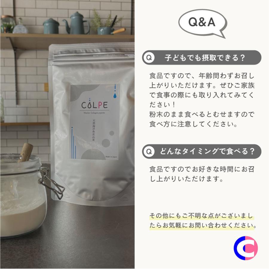 Colpe 豚皮由来 コラーゲンペプチド粉末 ドイツ生産 150ｇ 1日5ｇで30日分 Hefcol002 コラーゲン専門店シーエスストアー 通販 Yahoo ショッピング