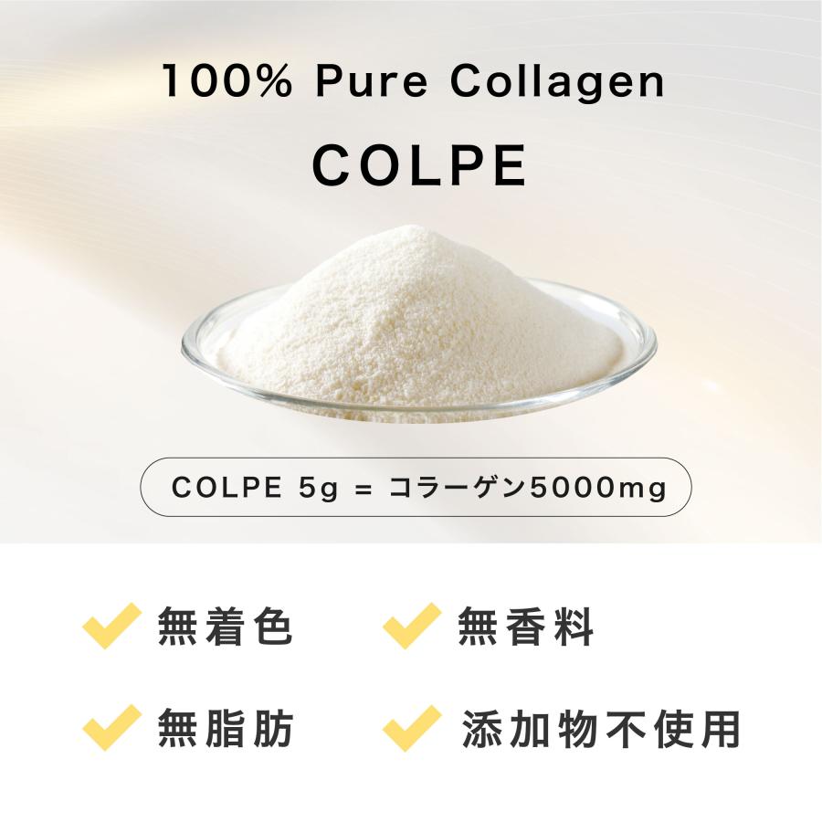 コラーゲン パウダー 150000mg 粉末 サプリ COLPE コラーゲン