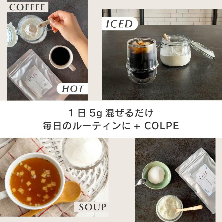 コラーゲン パウダー 150000mg 粉末 サプリ COLPE 豚皮 日本生産 コラーゲンペプチド 無添加 ドリンク 国産 健康食品 女性 髪 男性 |  | 06