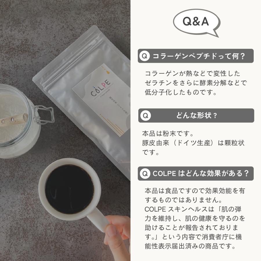 コラーゲン パウダー 150000mg 粉末 サプリ COLPE 豚皮 日本生産 コラーゲンペプチド 無添加 ドリンク 国産 健康食品 女性 髪 男性 |  | 07