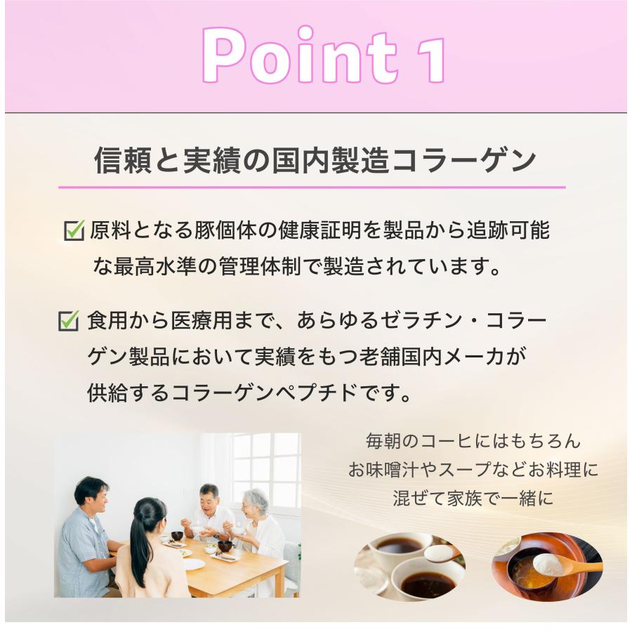 コラーゲン パウダー 150000mg 粉末 サプリ COLPE 豚皮 日本生産 コラーゲンペプチド 無添加 ドリンク 国産 健康食品 女性 髪 男性 |  | 02
